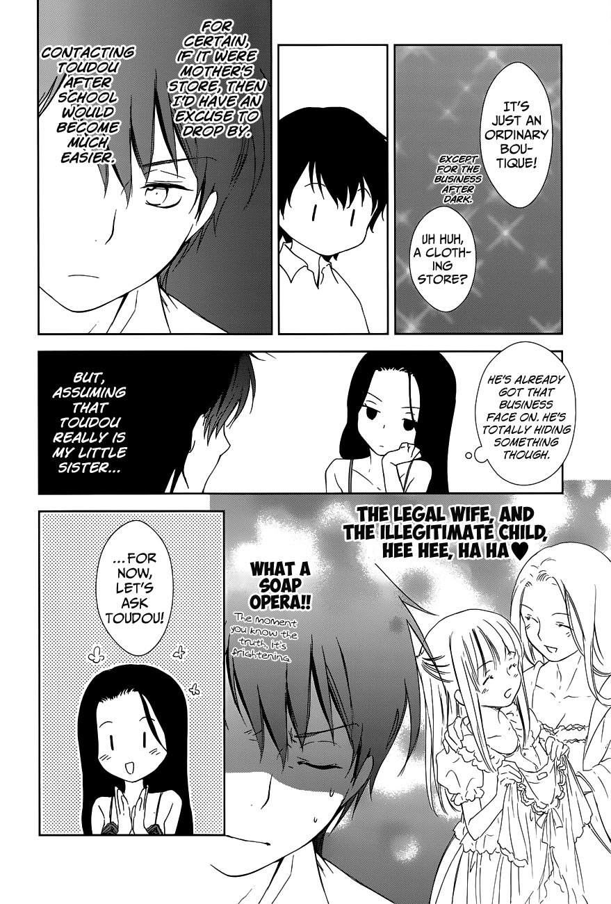Doubt! (AMANO Sakuya) Chapter 3 page 9 - Chapter 3: Tachibana Aya