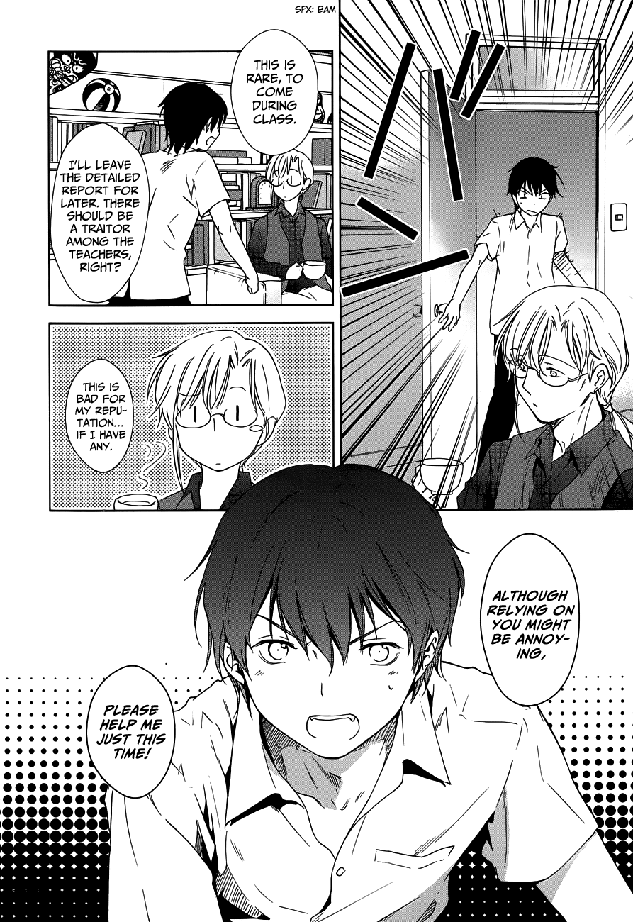 Doubt! (AMANO Sakuya) Chapter 4 page 11 - Chapter 4: Tachibana Aya (Part 2)