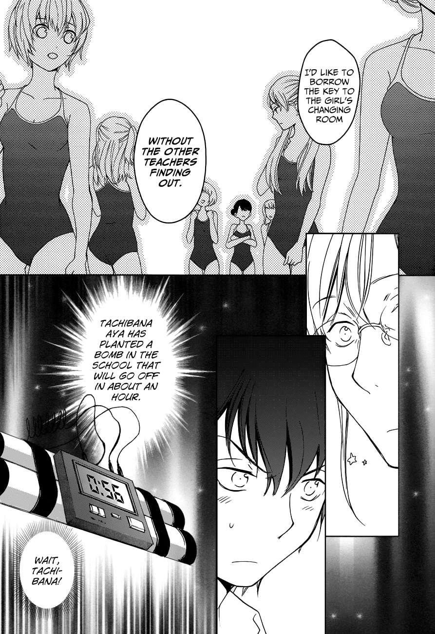 Doubt! (AMANO Sakuya) Chapter 4 page 12 - Chapter 4: Tachibana Aya (Part 2)