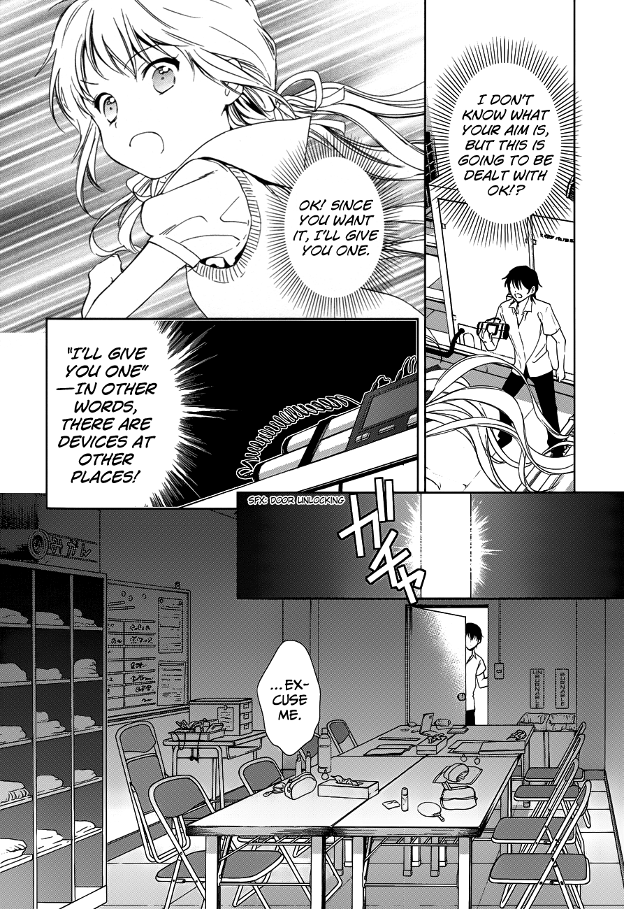 Doubt! (AMANO Sakuya) Chapter 4 page 13 - Chapter 4: Tachibana Aya (Part 2)