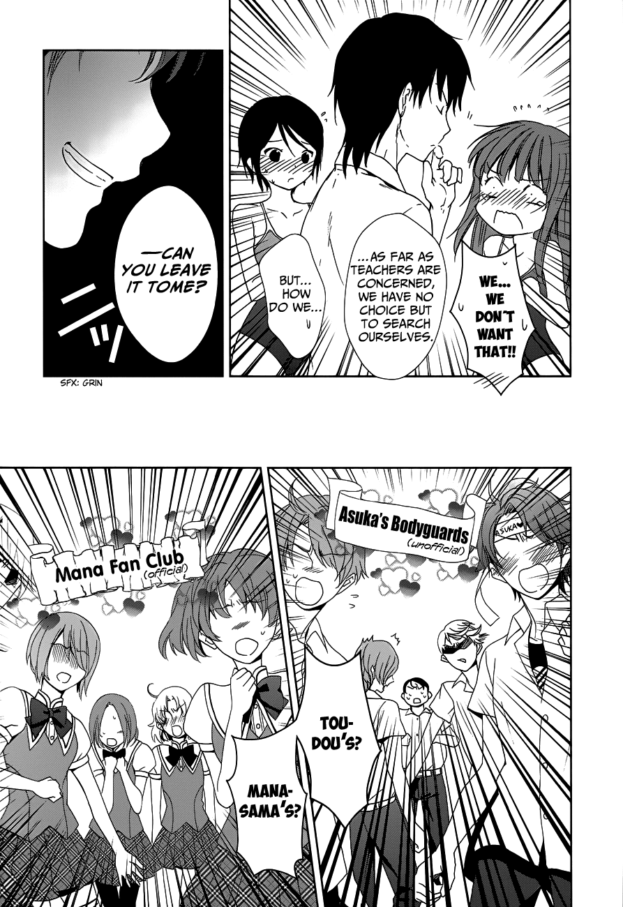 Doubt! (AMANO Sakuya) Chapter 4 page 18 - Chapter 4: Tachibana Aya (Part 2)
