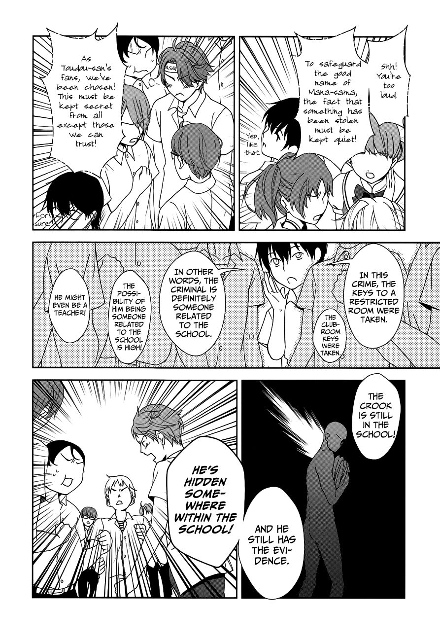 Doubt! (AMANO Sakuya) Chapter 4 page 19 - Chapter 4: Tachibana Aya (Part 2)