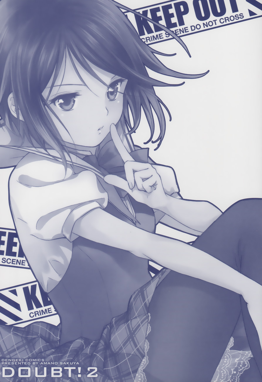 Doubt! (AMANO Sakuya) Chapter 4 page 2 - Chapter 4: Tachibana Aya (Part 2)