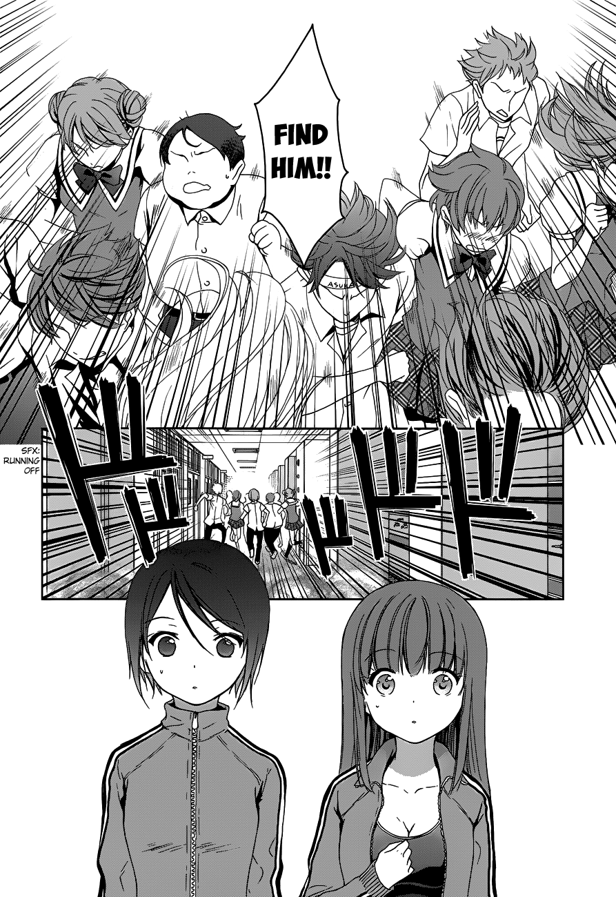 Doubt! (AMANO Sakuya) Chapter 4 page 20 - Chapter 4: Tachibana Aya (Part 2)