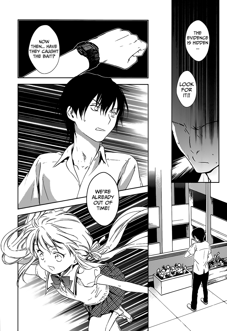 Doubt! (AMANO Sakuya) Chapter 4 page 25 - Chapter 4: Tachibana Aya (Part 2)