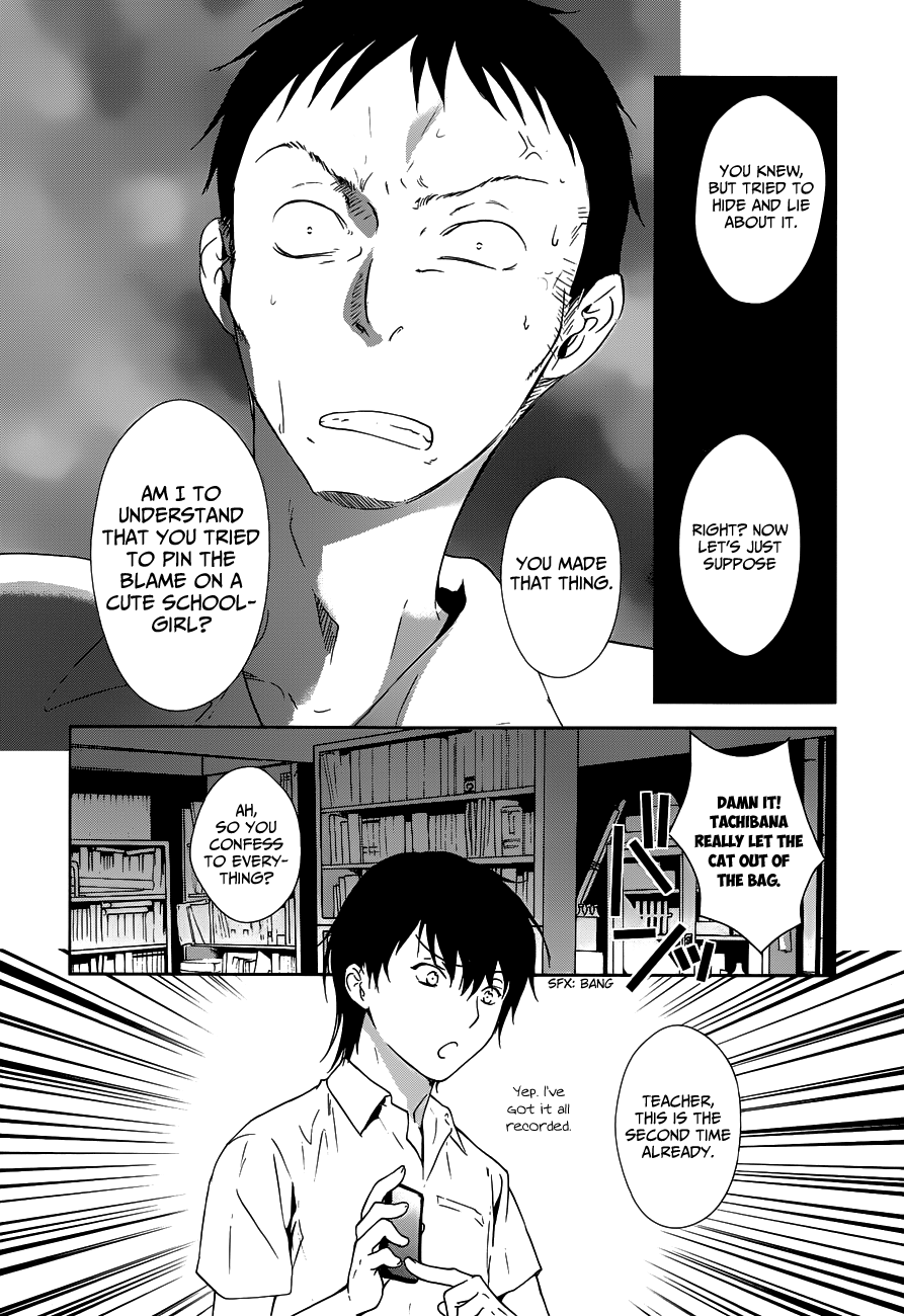 Doubt! (AMANO Sakuya) Chapter 4 page 31 - Chapter 4: Tachibana Aya (Part 2)