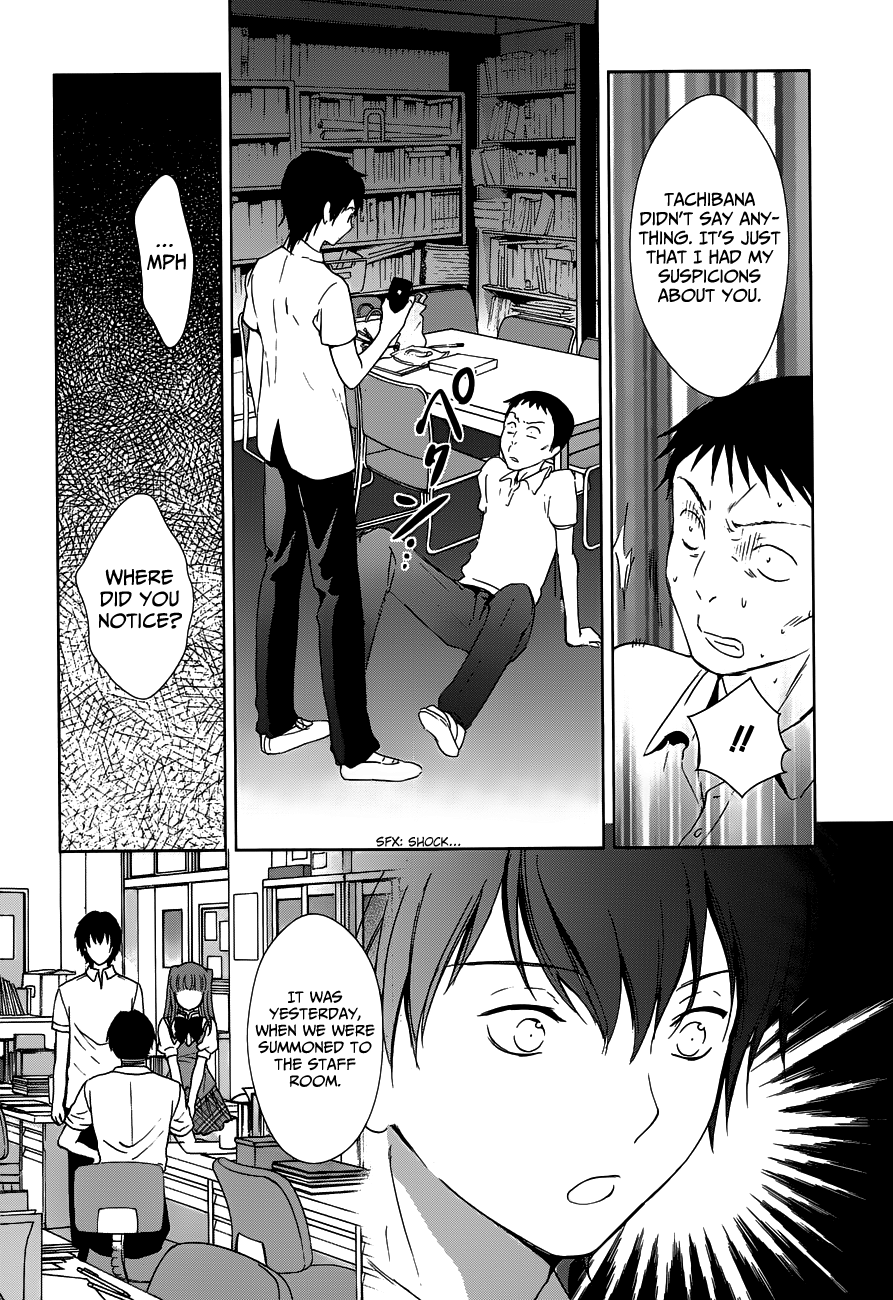 Doubt! (AMANO Sakuya) Chapter 4 page 32 - Chapter 4: Tachibana Aya (Part 2)