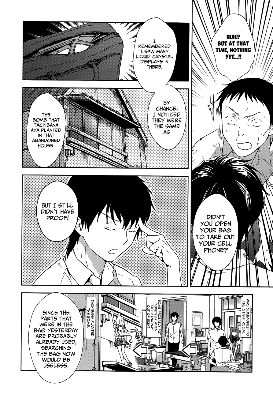 Doubt! (AMANO Sakuya) Chapter 4 page 33 - Chapter 4: Tachibana Aya (Part 2)