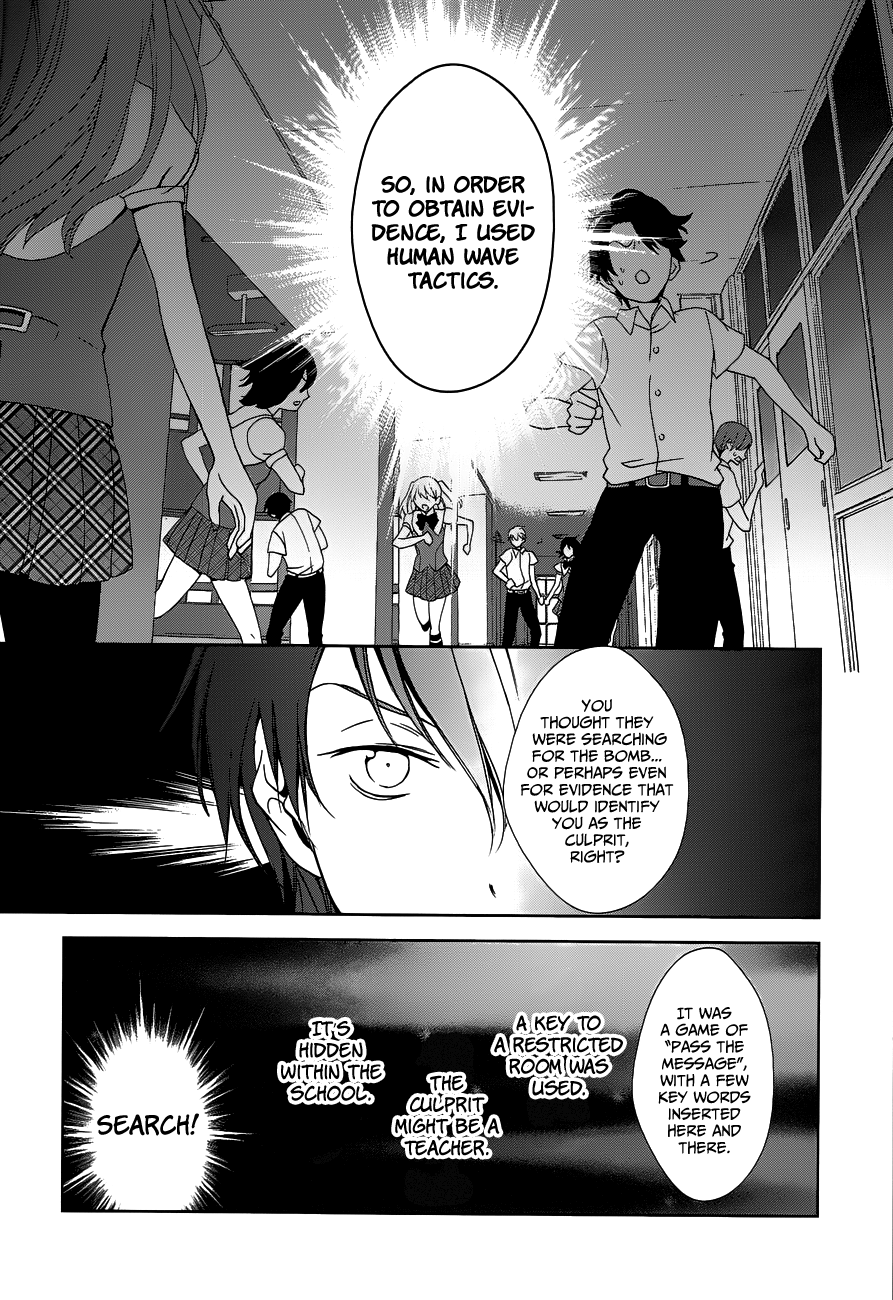 Doubt! (AMANO Sakuya) Chapter 4 page 34 - Chapter 4: Tachibana Aya (Part 2)