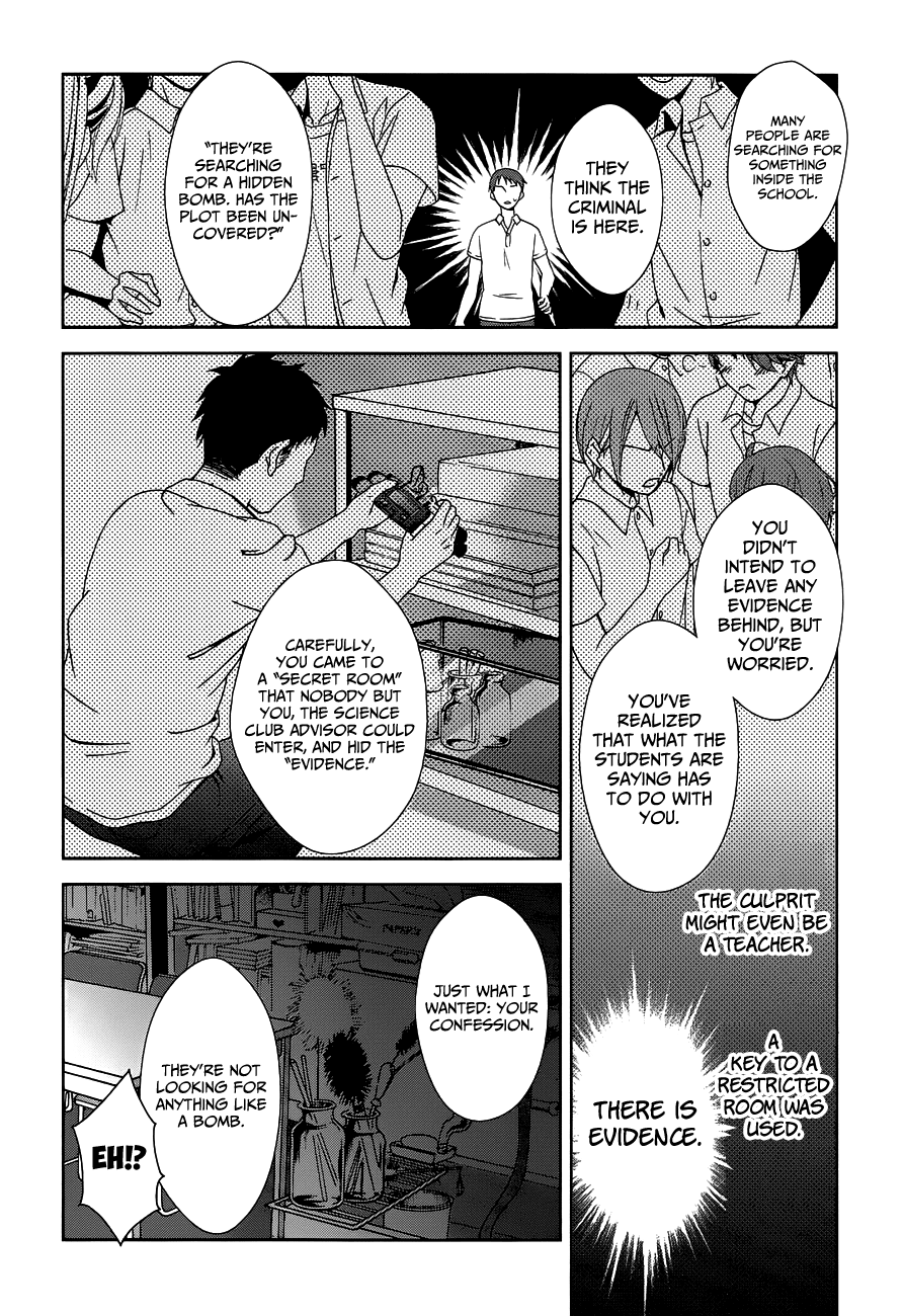 Doubt! (AMANO Sakuya) Chapter 4 page 35 - Chapter 4: Tachibana Aya (Part 2)