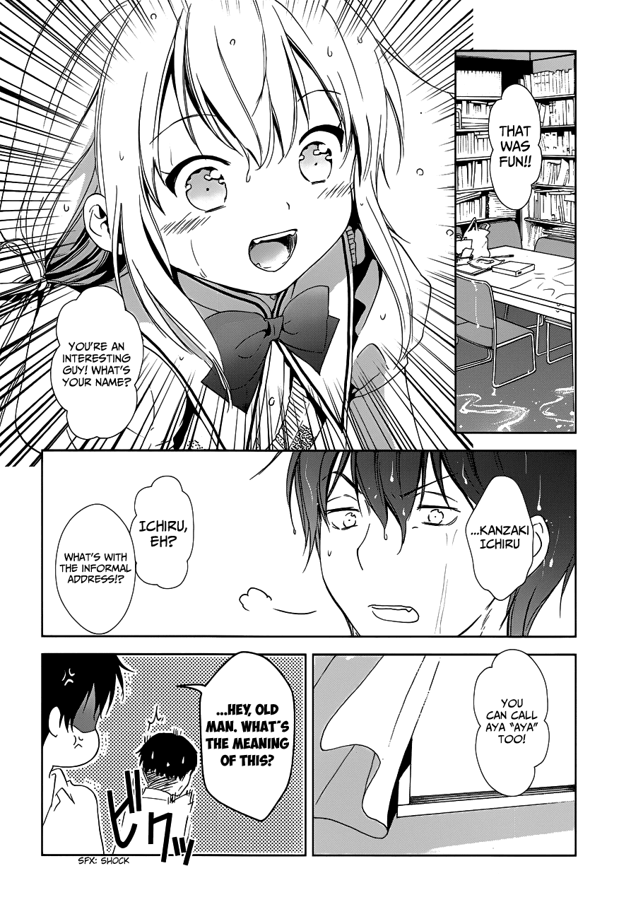 Doubt! (AMANO Sakuya) Chapter 4 page 42 - Chapter 4: Tachibana Aya (Part 2)