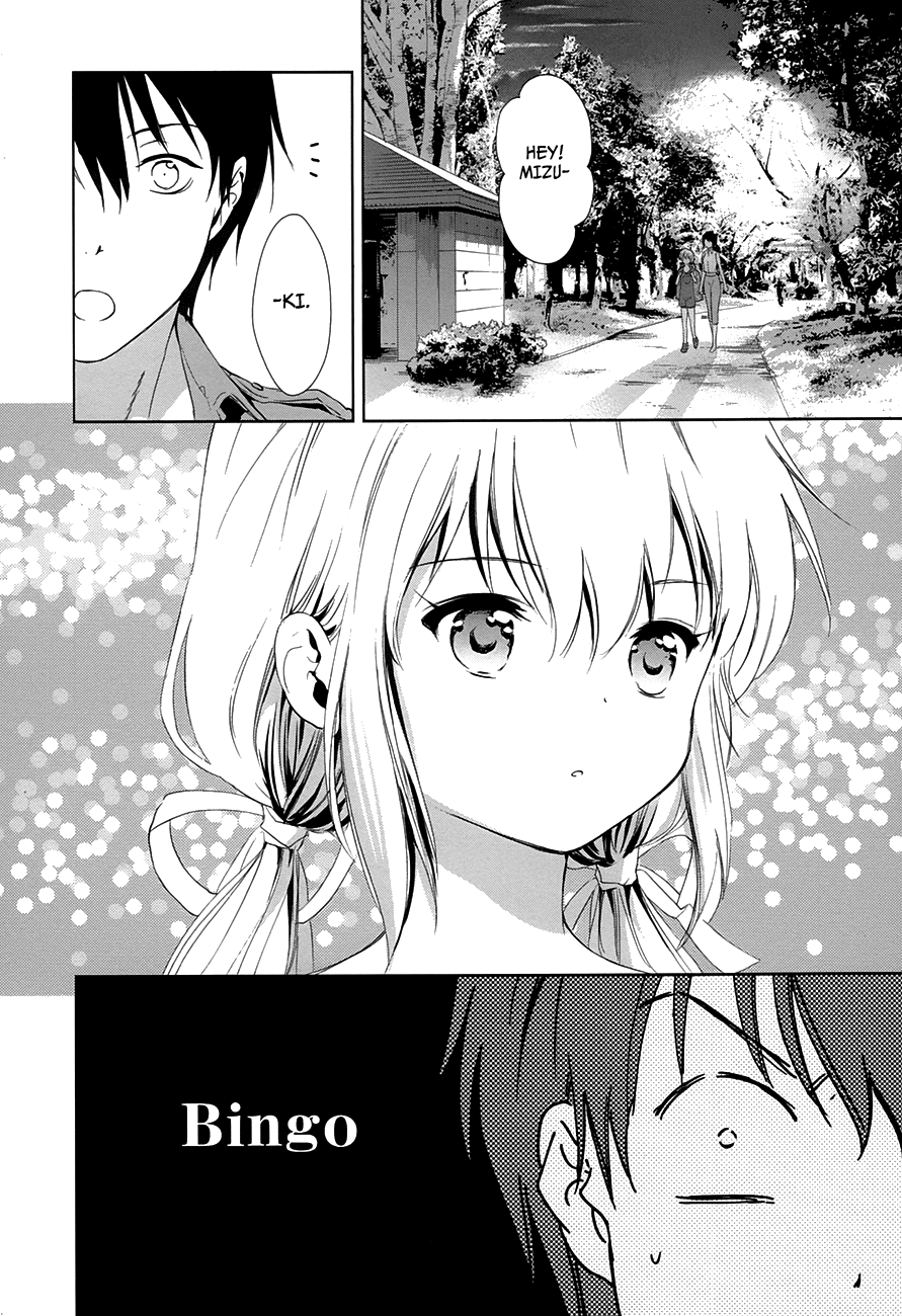 Doubt! (AMANO Sakuya) Chapter 4 page 52 - Chapter 4: Tachibana Aya (Part 2)
