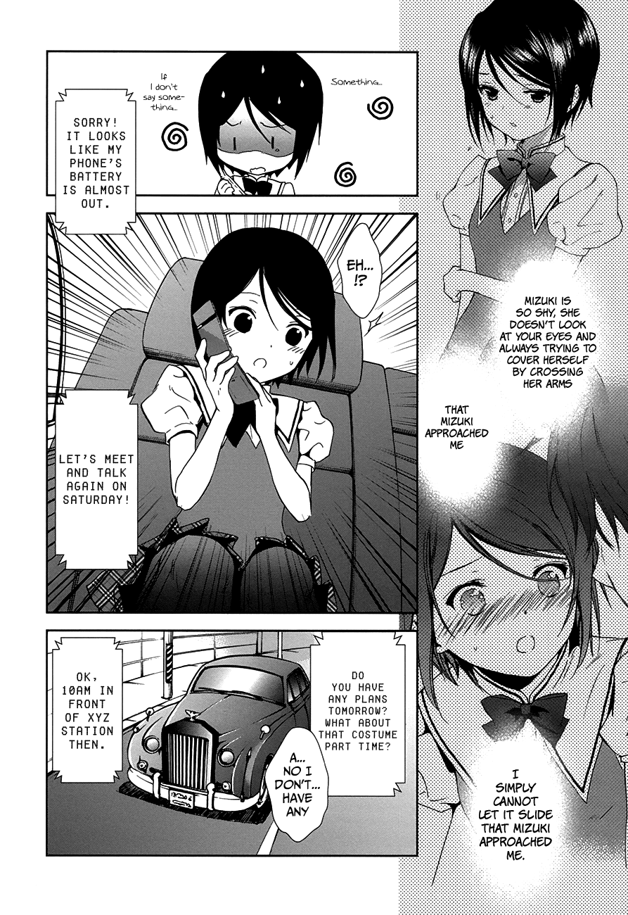 Doubt! (AMANO Sakuya) Chapter 5 page 13 - Chapter 5: Prince of Blessing