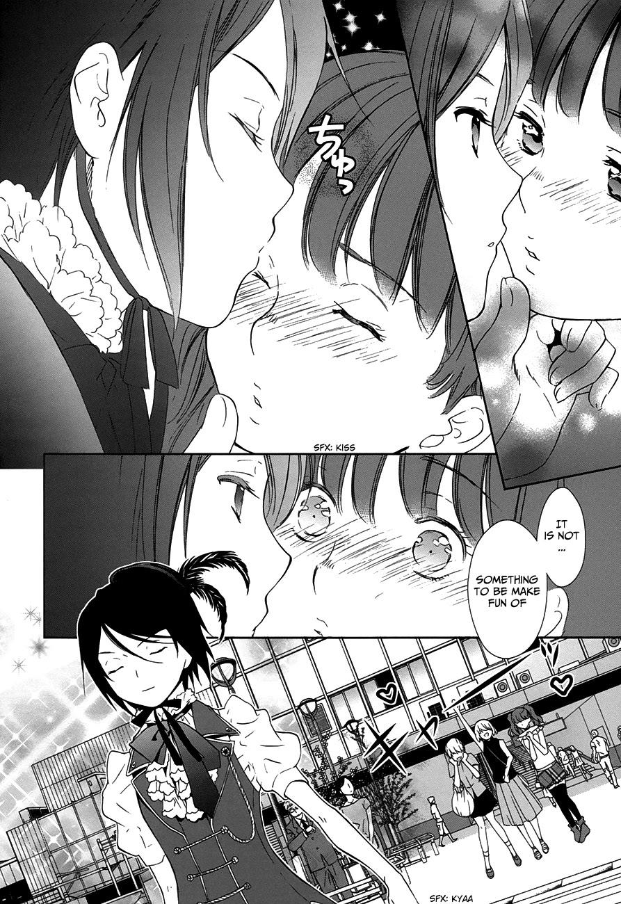 Doubt! (AMANO Sakuya) Chapter 5 page 17 - Chapter 5: Prince of Blessing