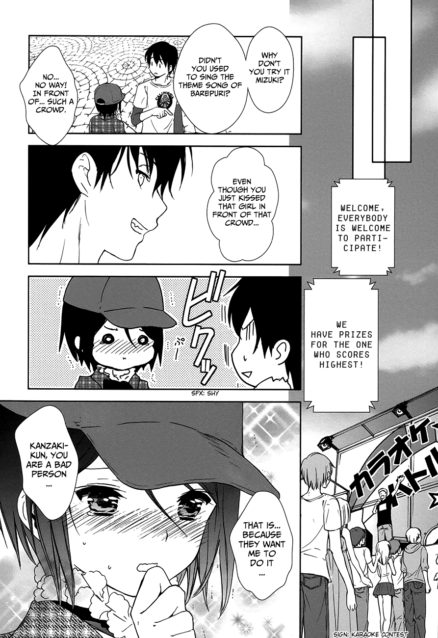 Doubt! (AMANO Sakuya) Chapter 5 page 22 - Chapter 5: Prince of Blessing