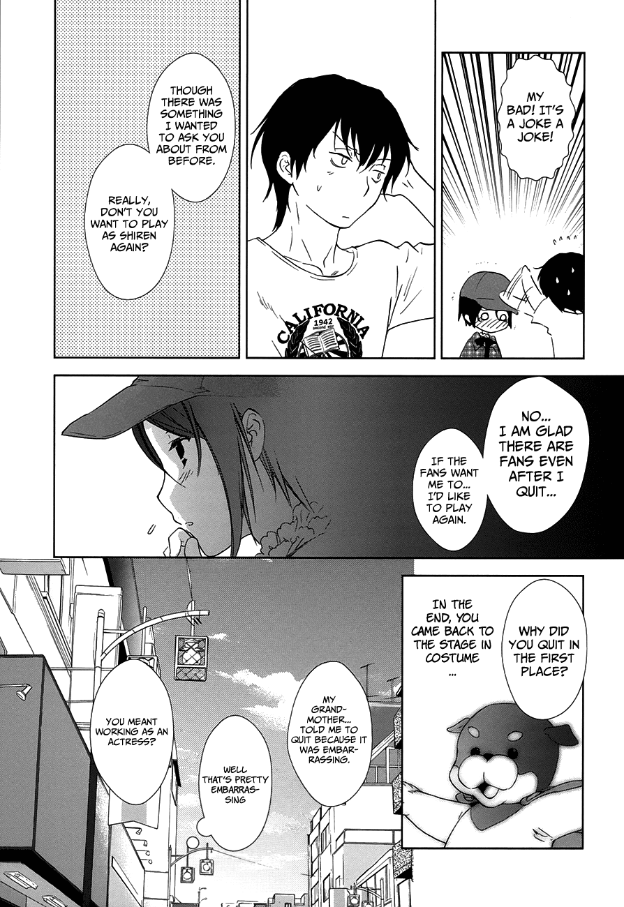 Doubt! (AMANO Sakuya) Chapter 5 page 23 - Chapter 5: Prince of Blessing