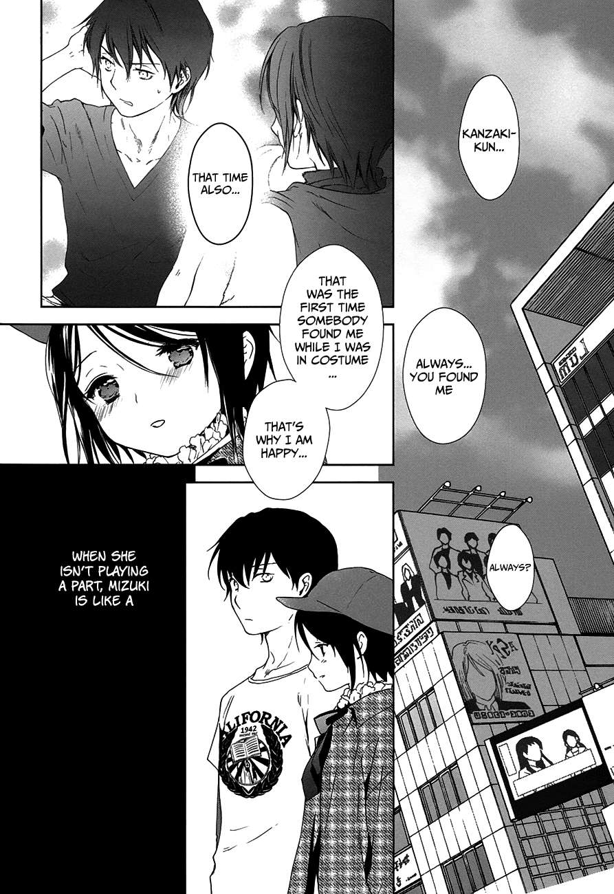 Doubt! (AMANO Sakuya) Chapter 5 page 30 - Chapter 5: Prince of Blessing