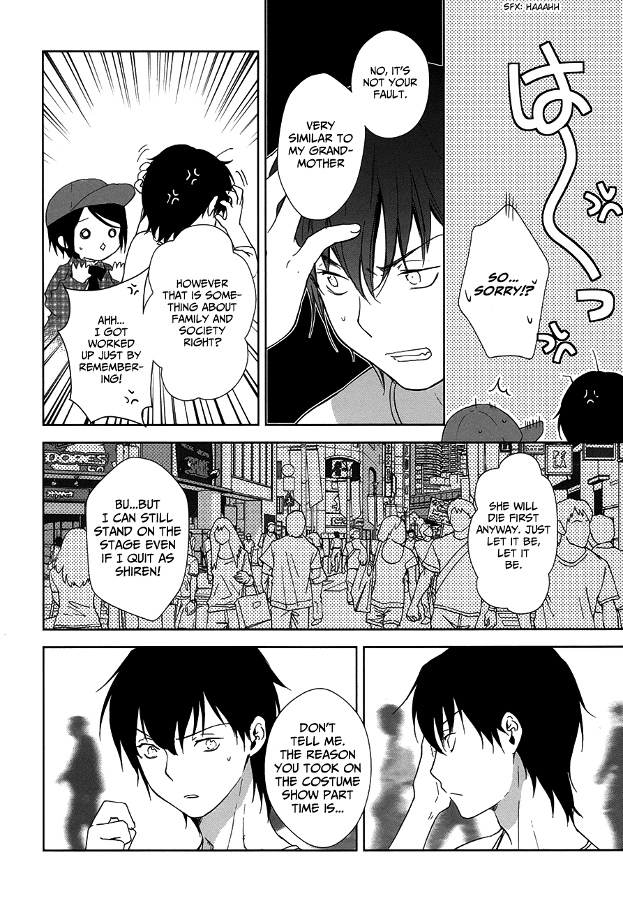 Doubt! (AMANO Sakuya) Chapter 5 page 33 - Chapter 5: Prince of Blessing