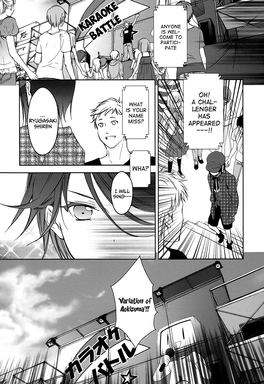 Doubt! (AMANO Sakuya) Chapter 5 page 44 - Chapter 5: Prince of Blessing