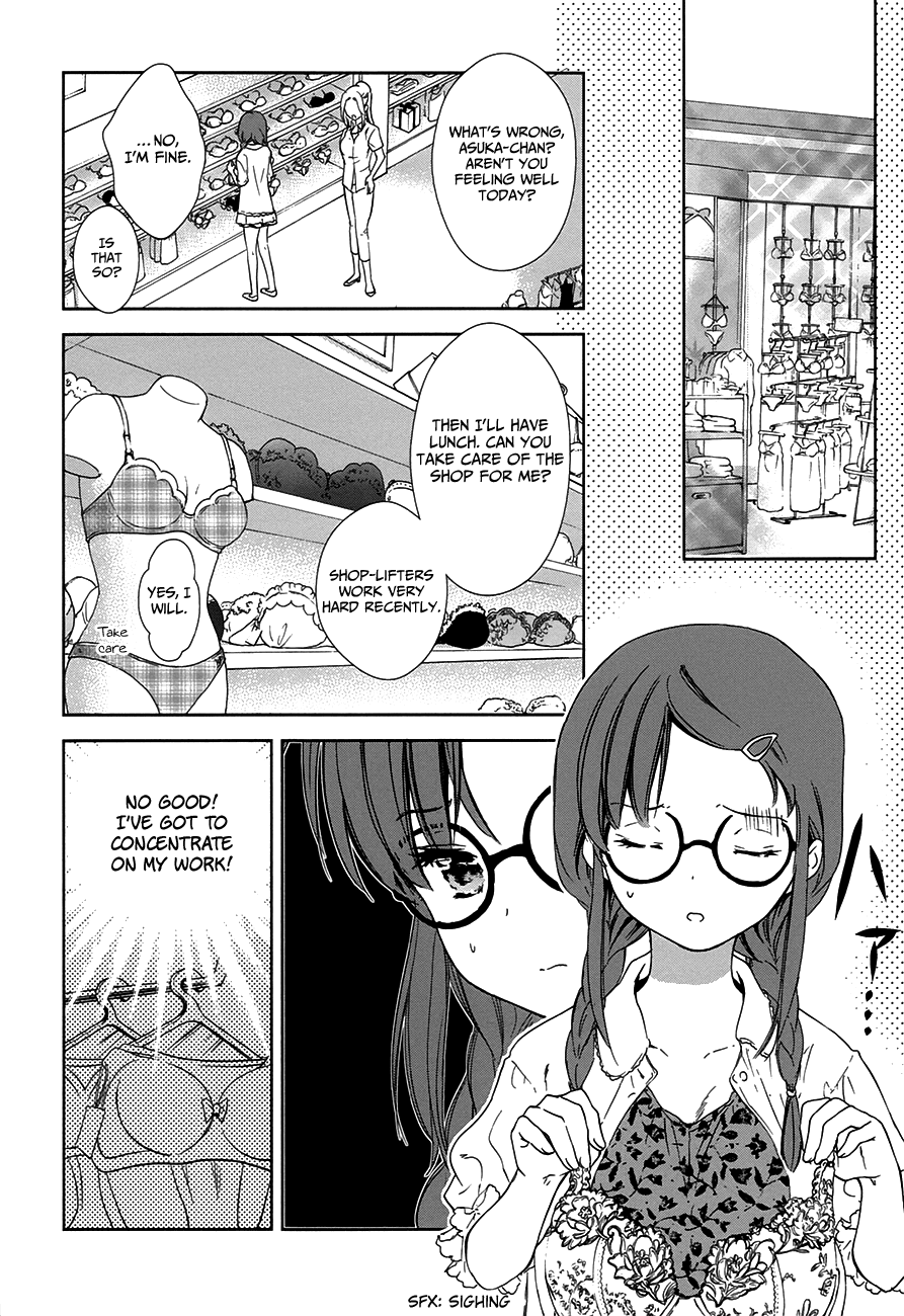 Doubt! (AMANO Sakuya) Chapter 6 page 15 - Chapter 6: Kanzaki Meguru (Part One)