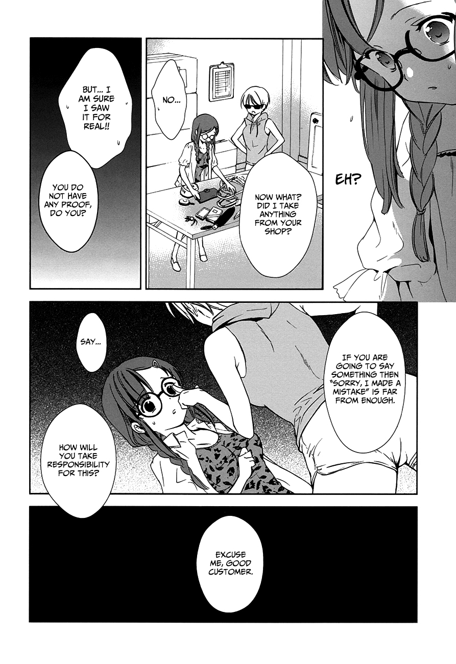 Doubt! (AMANO Sakuya) Chapter 6 page 17 - Chapter 6: Kanzaki Meguru (Part One)