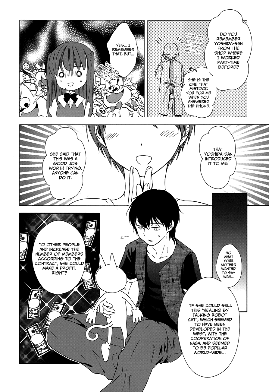 Doubt! (AMANO Sakuya) Chapter 6 page 23 - Chapter 6: Kanzaki Meguru (Part One)