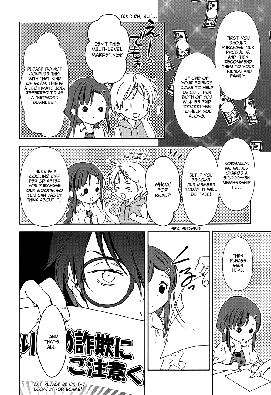 Doubt! (AMANO Sakuya) Chapter 6 page 29 - Chapter 6: Kanzaki Meguru (Part One)
