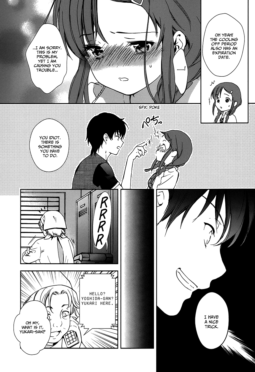 Doubt! (AMANO Sakuya) Chapter 6 page 31 - Chapter 6: Kanzaki Meguru (Part One)