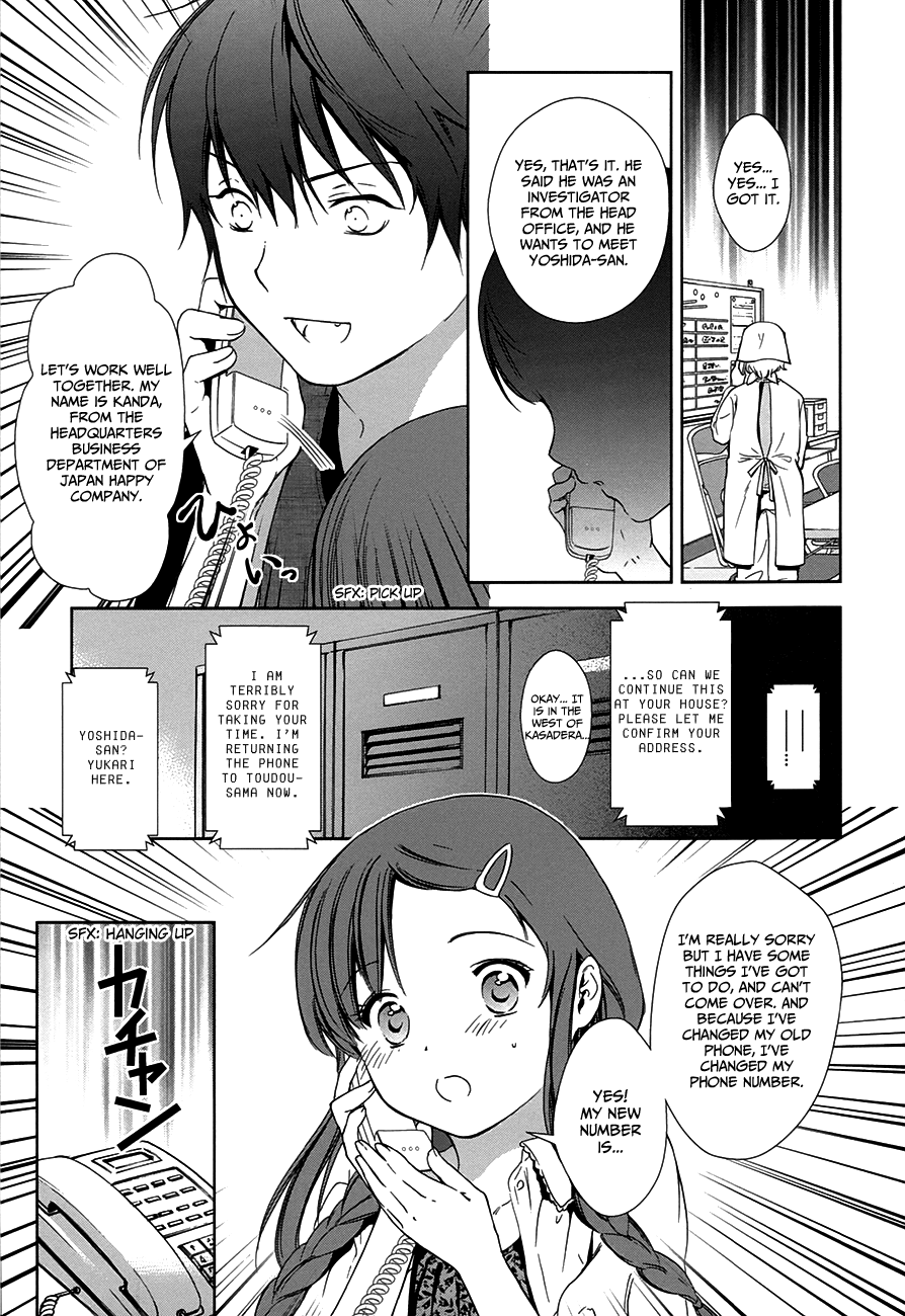 Doubt! (AMANO Sakuya) Chapter 6 page 32 - Chapter 6: Kanzaki Meguru (Part One)