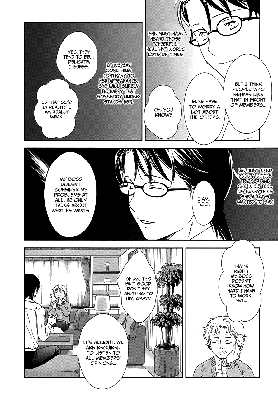 Doubt! (AMANO Sakuya) Chapter 6 page 37 - Chapter 6: Kanzaki Meguru (Part One)