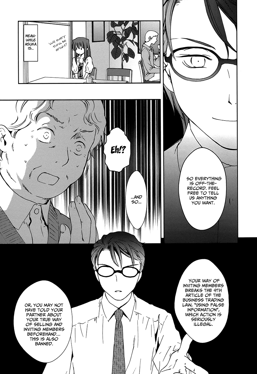 Doubt! (AMANO Sakuya) Chapter 6 page 38 - Chapter 6: Kanzaki Meguru (Part One)