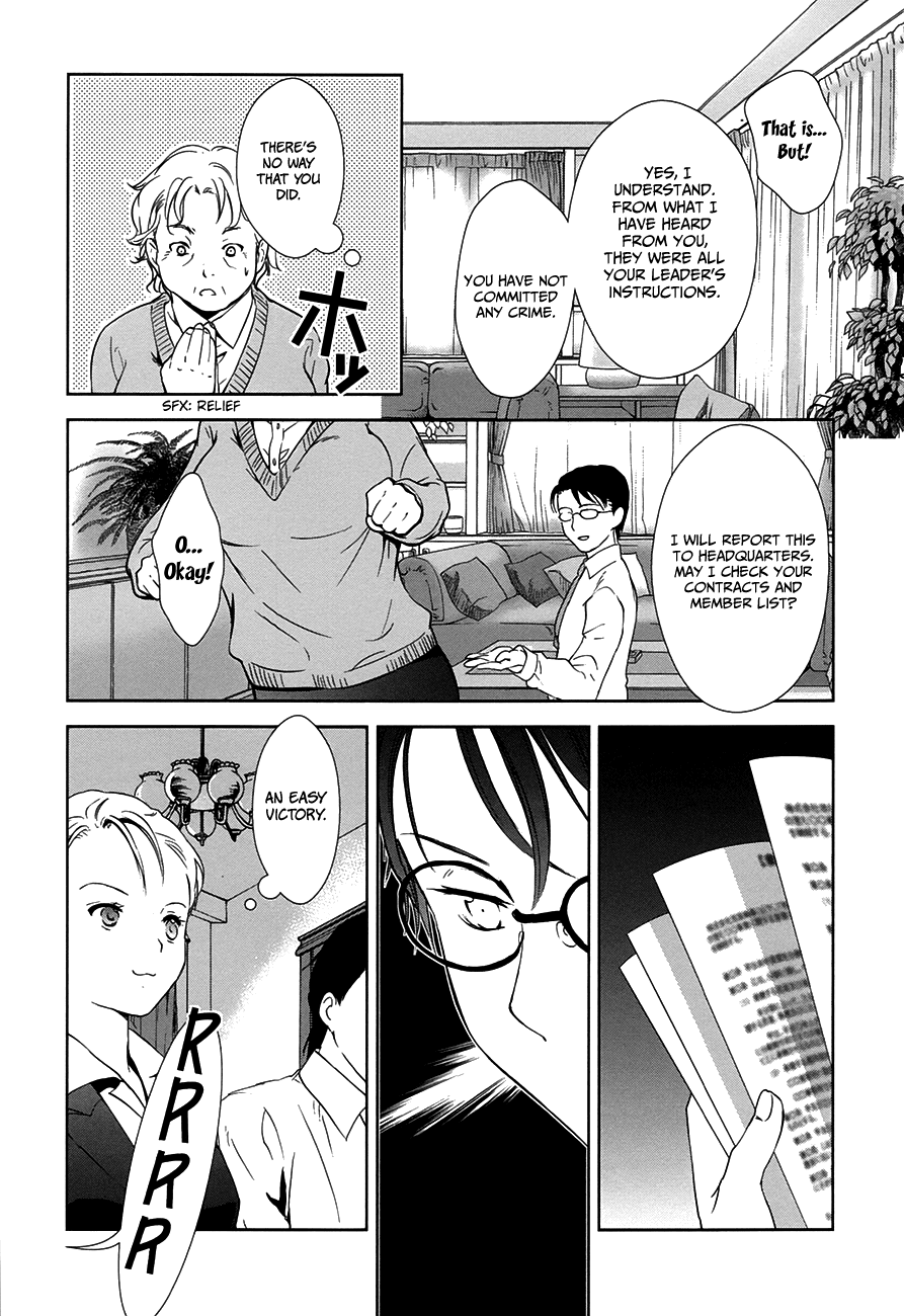 Doubt! (AMANO Sakuya) Chapter 6 page 39 - Chapter 6: Kanzaki Meguru (Part One)