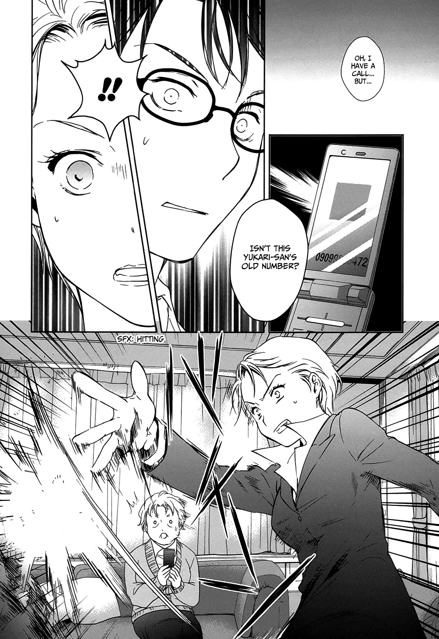 Doubt! (AMANO Sakuya) Chapter 6 page 40 - Chapter 6: Kanzaki Meguru (Part One)