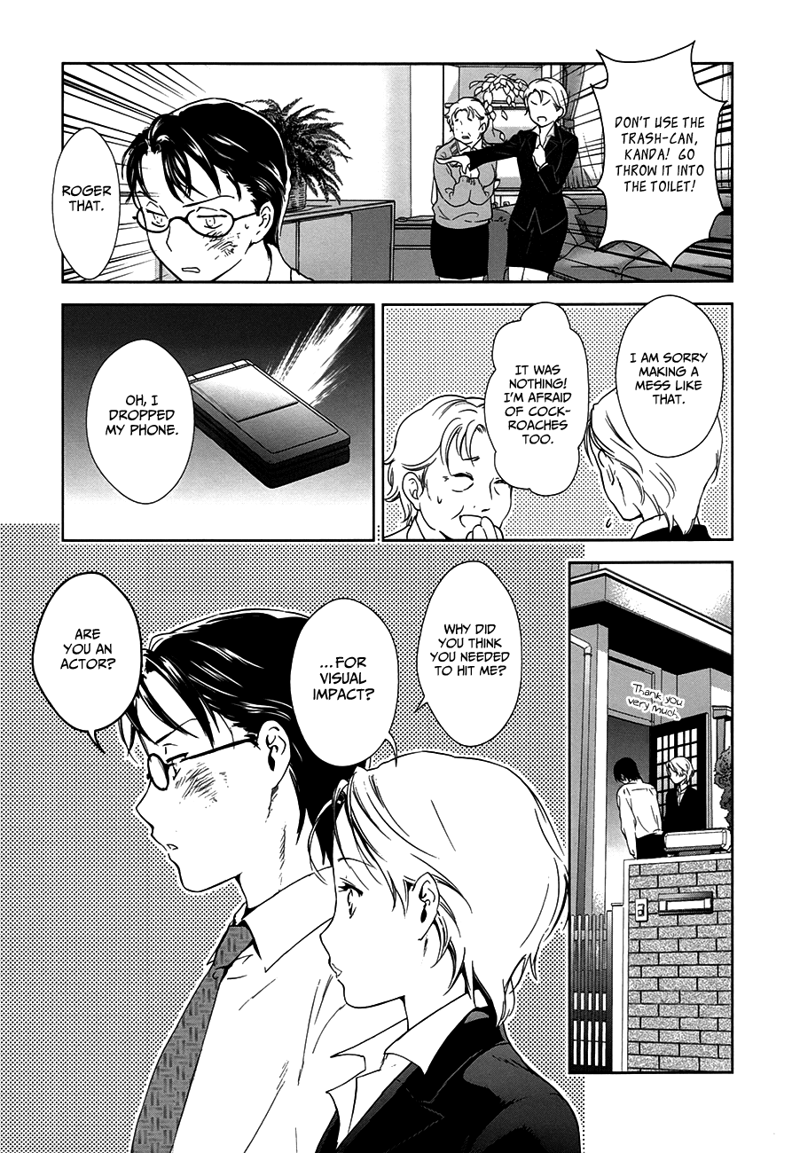 Doubt! (AMANO Sakuya) Chapter 6 page 42 - Chapter 6: Kanzaki Meguru (Part One)