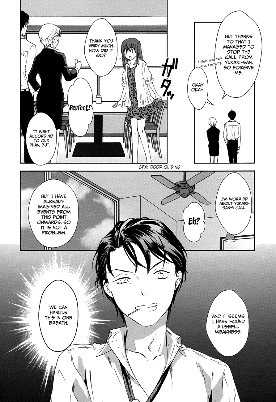 Doubt! (AMANO Sakuya) Chapter 6 page 43 - Chapter 6: Kanzaki Meguru (Part One)