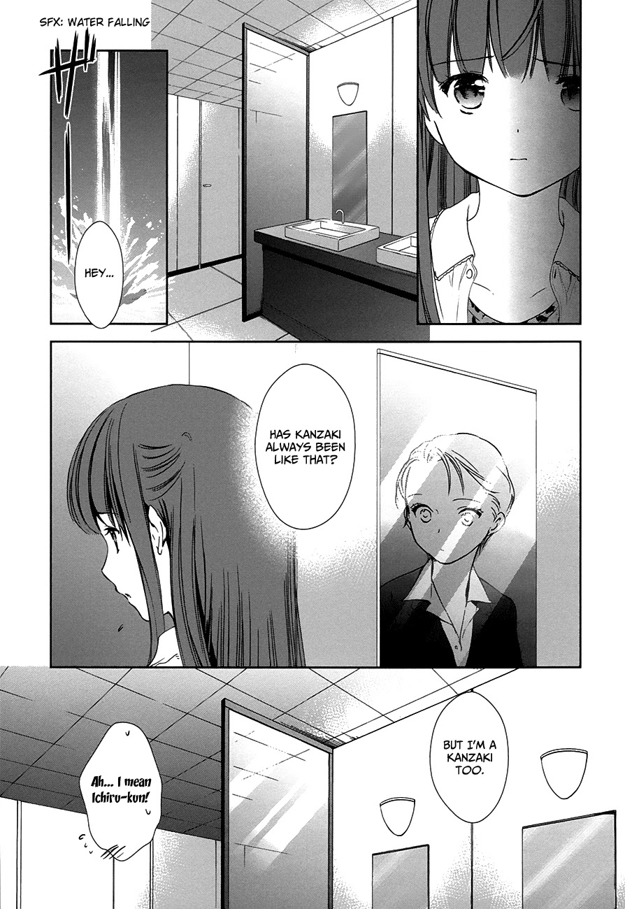 Doubt! (AMANO Sakuya) Chapter 6 page 44 - Chapter 6: Kanzaki Meguru (Part One)