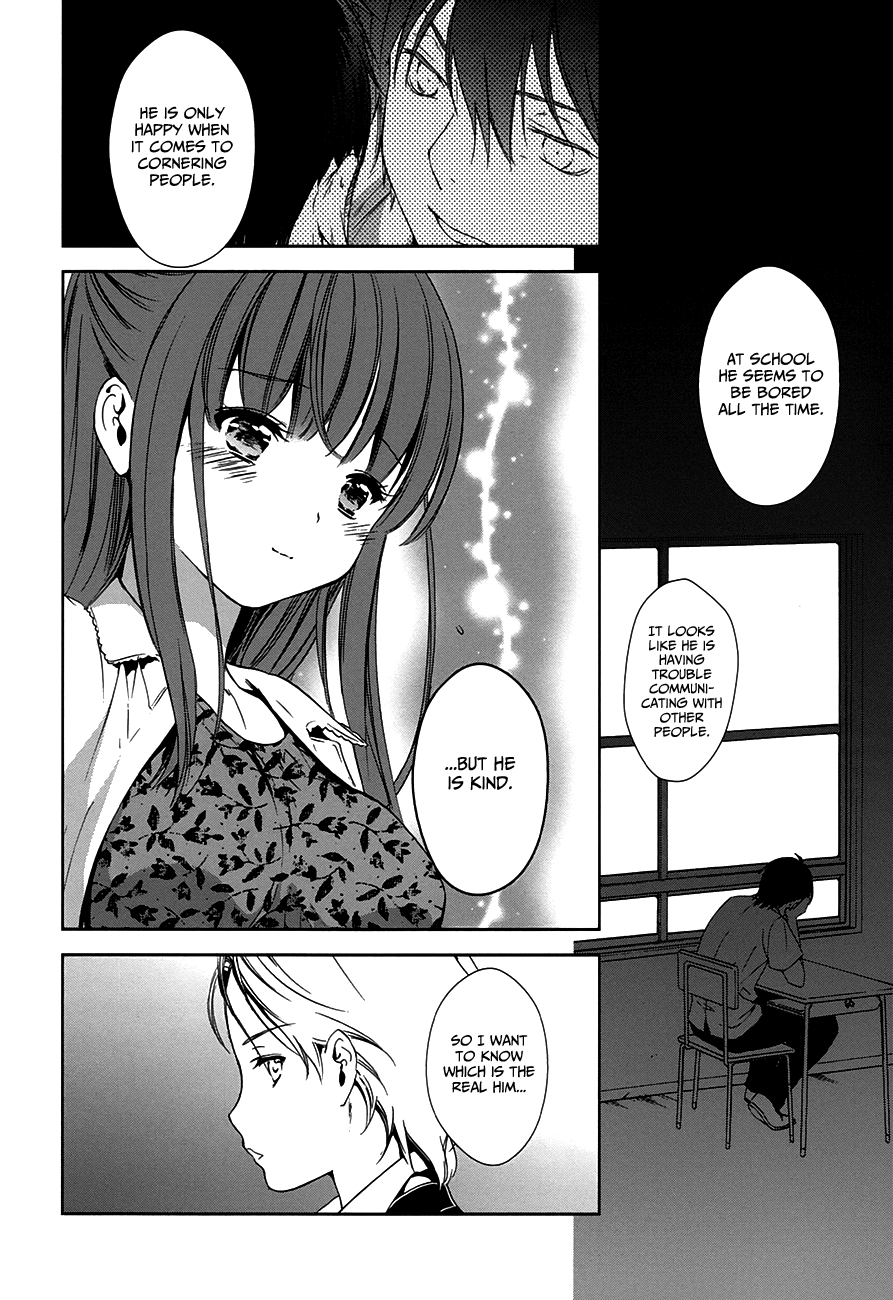 Doubt! (AMANO Sakuya) Chapter 6 page 45 - Chapter 6: Kanzaki Meguru (Part One)