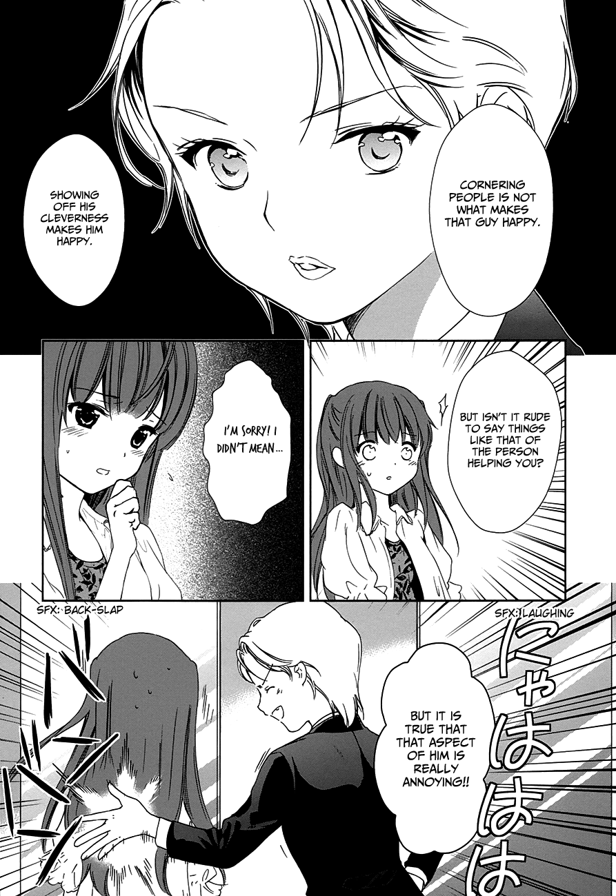 Doubt! (AMANO Sakuya) Chapter 6 page 46 - Chapter 6: Kanzaki Meguru (Part One)