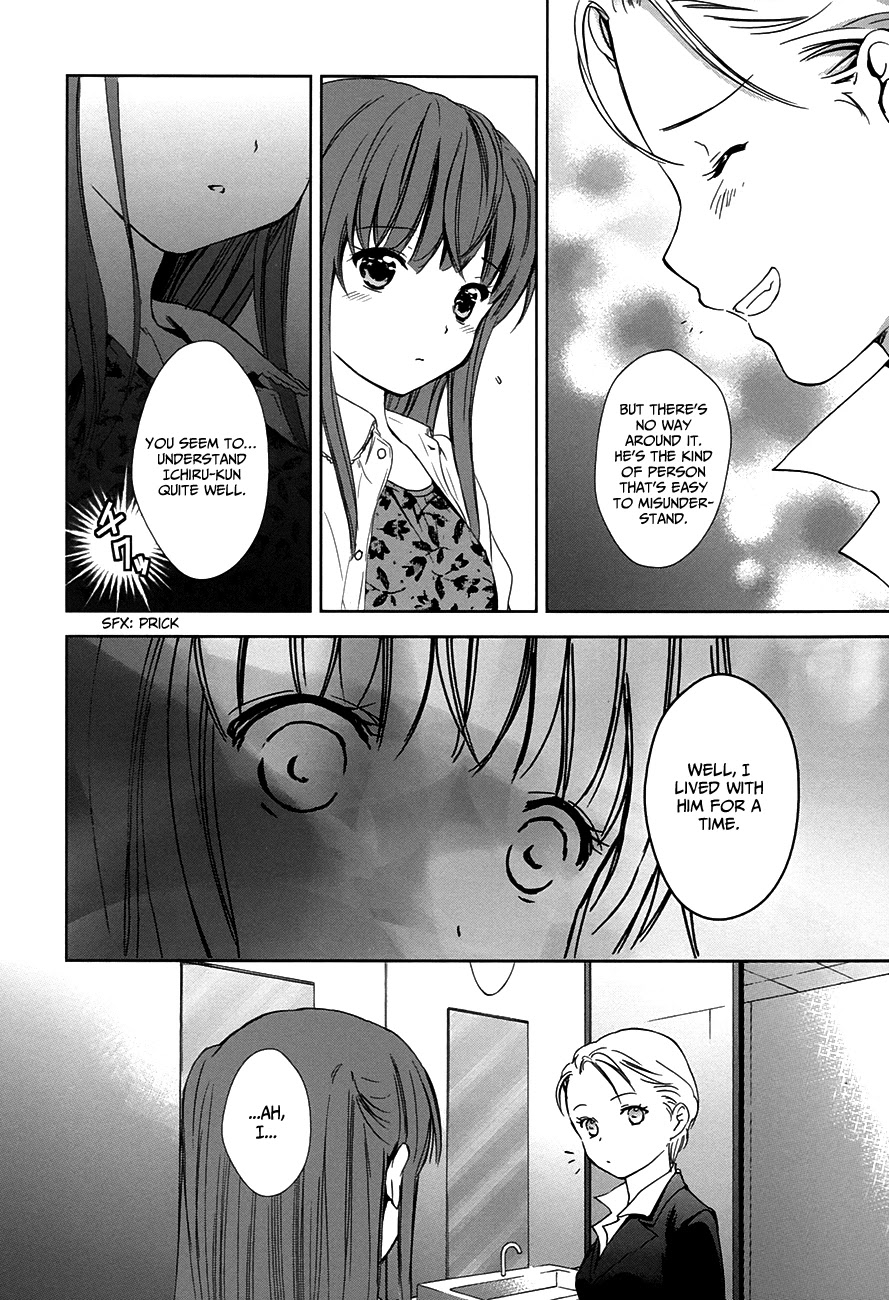 Doubt! (AMANO Sakuya) Chapter 6 page 47 - Chapter 6: Kanzaki Meguru (Part One)