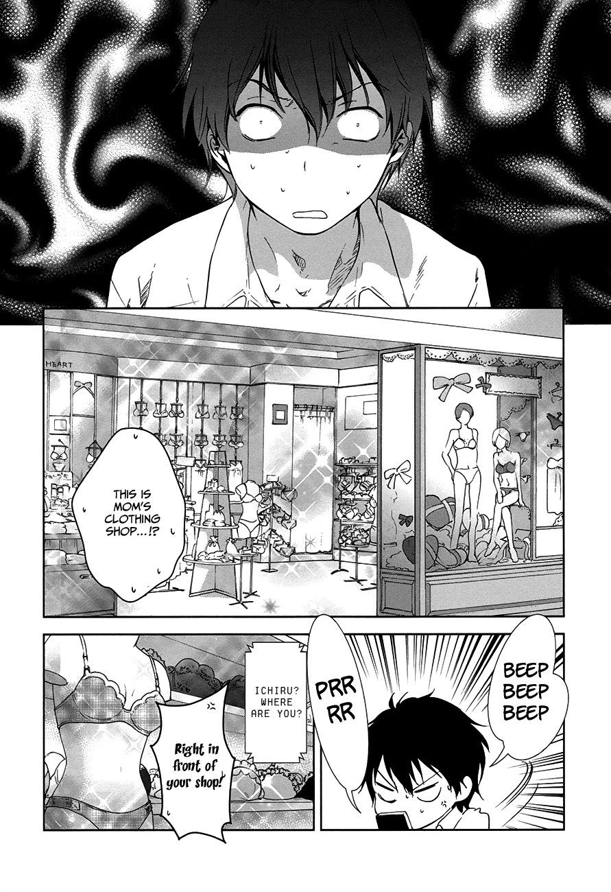 Doubt! (AMANO Sakuya) Chapter 6 page 5 - Chapter 6: Kanzaki Meguru (Part One)