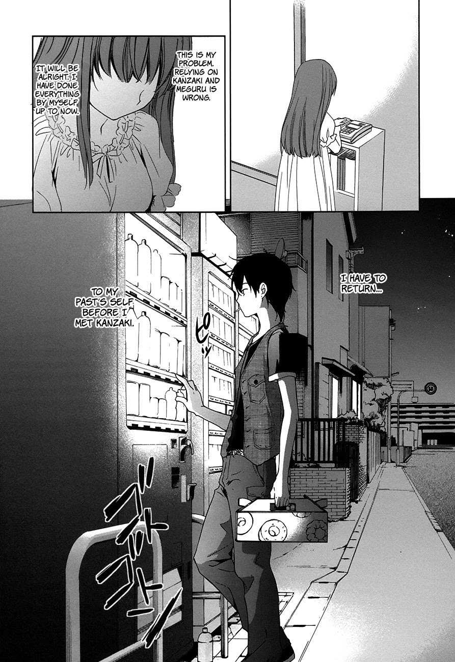 Doubt! (AMANO Sakuya) Chapter 6 page 54 - Chapter 6: Kanzaki Meguru (Part One)