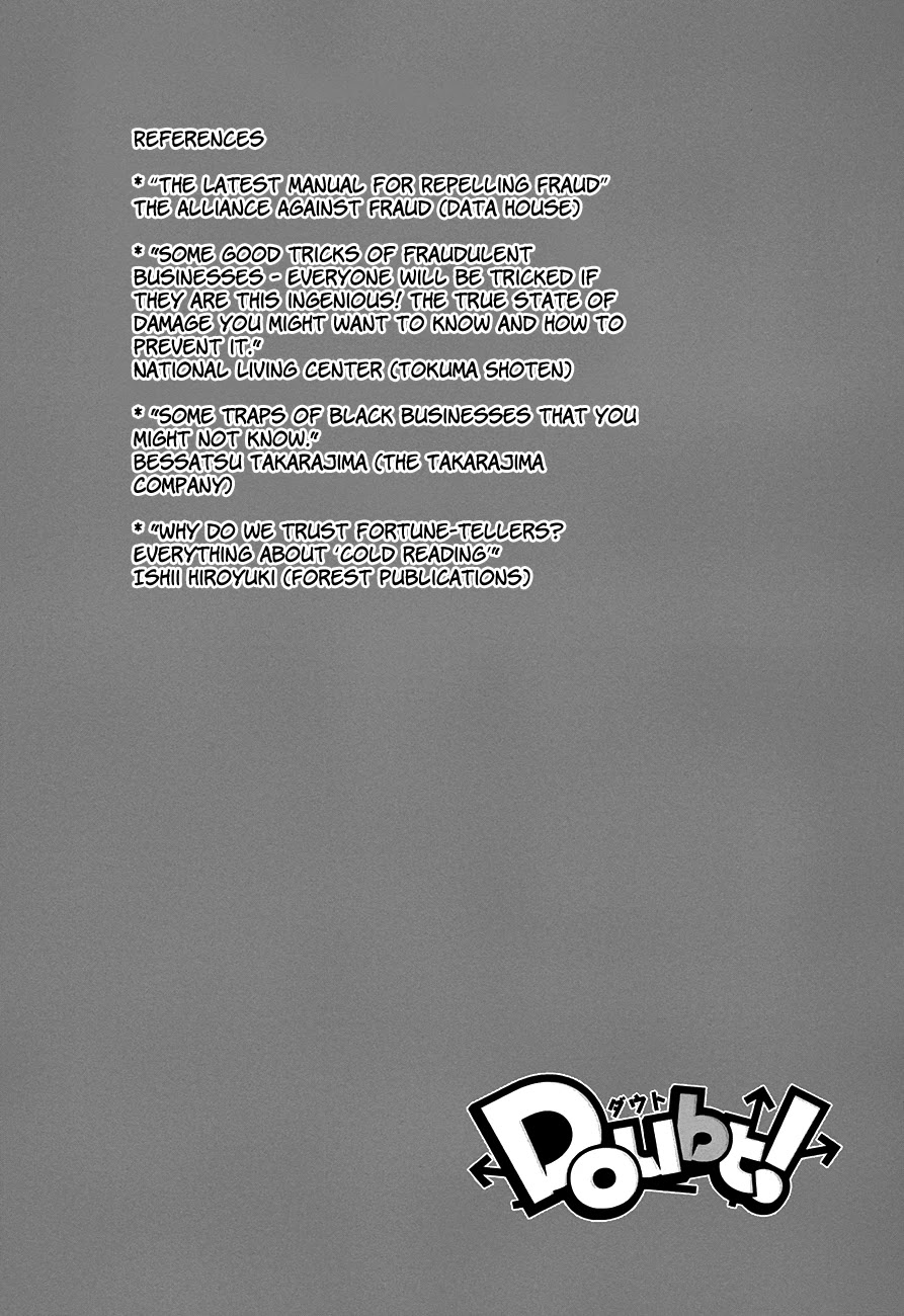 Doubt! (AMANO Sakuya) Chapter 6 page 57 - Chapter 6: Kanzaki Meguru (Part One)