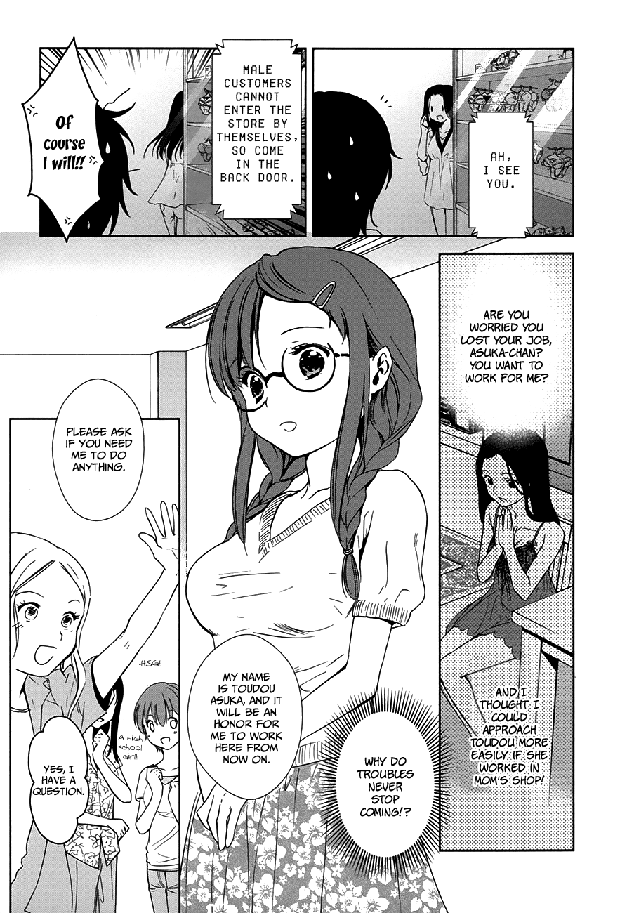 Doubt! (AMANO Sakuya) Chapter 6 page 6 - Chapter 6: Kanzaki Meguru (Part One)
