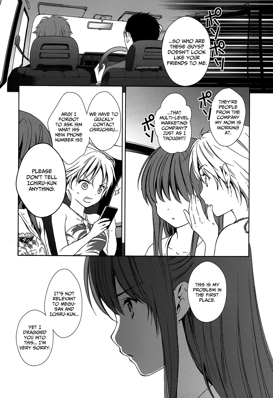 Doubt! (AMANO Sakuya) Chapter 7 page 16 - Chapter 7: Kanzaki Meguru (Part One)