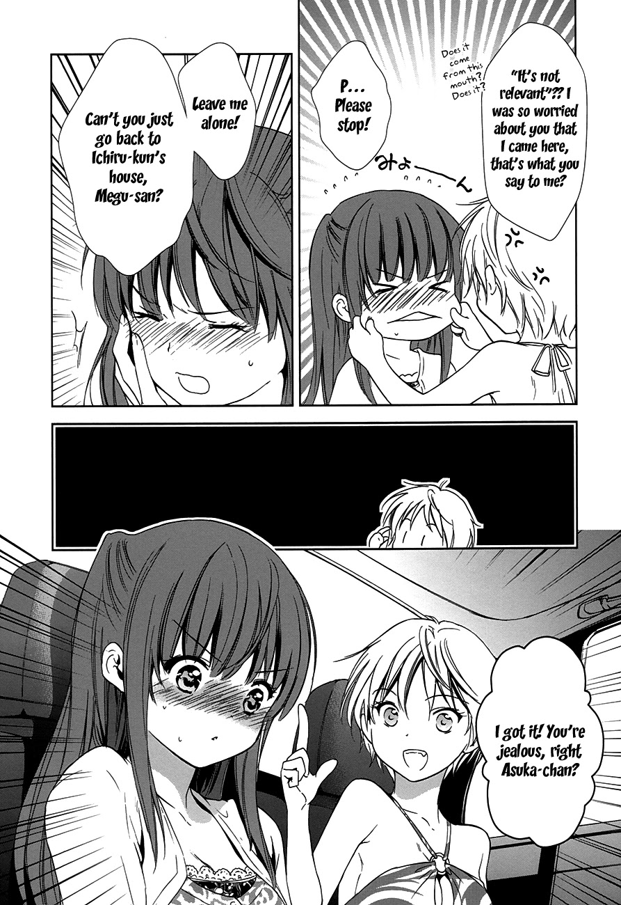 Doubt! (AMANO Sakuya) Chapter 7 page 17 - Chapter 7: Kanzaki Meguru (Part One)