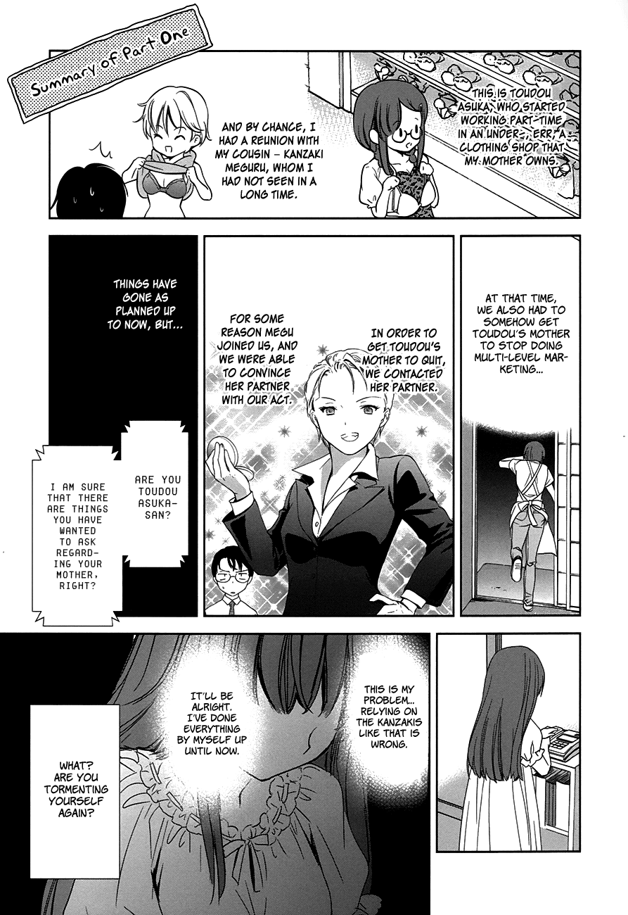 Doubt! (AMANO Sakuya) Chapter 7 page 2 - Chapter 7: Kanzaki Meguru (Part One)