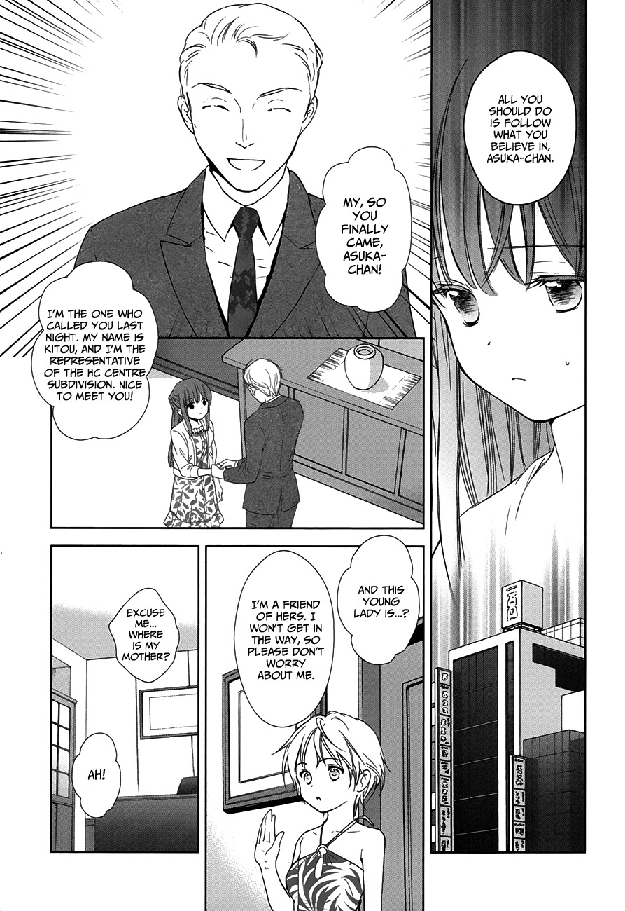 Doubt! (AMANO Sakuya) Chapter 7 page 20 - Chapter 7: Kanzaki Meguru (Part One)