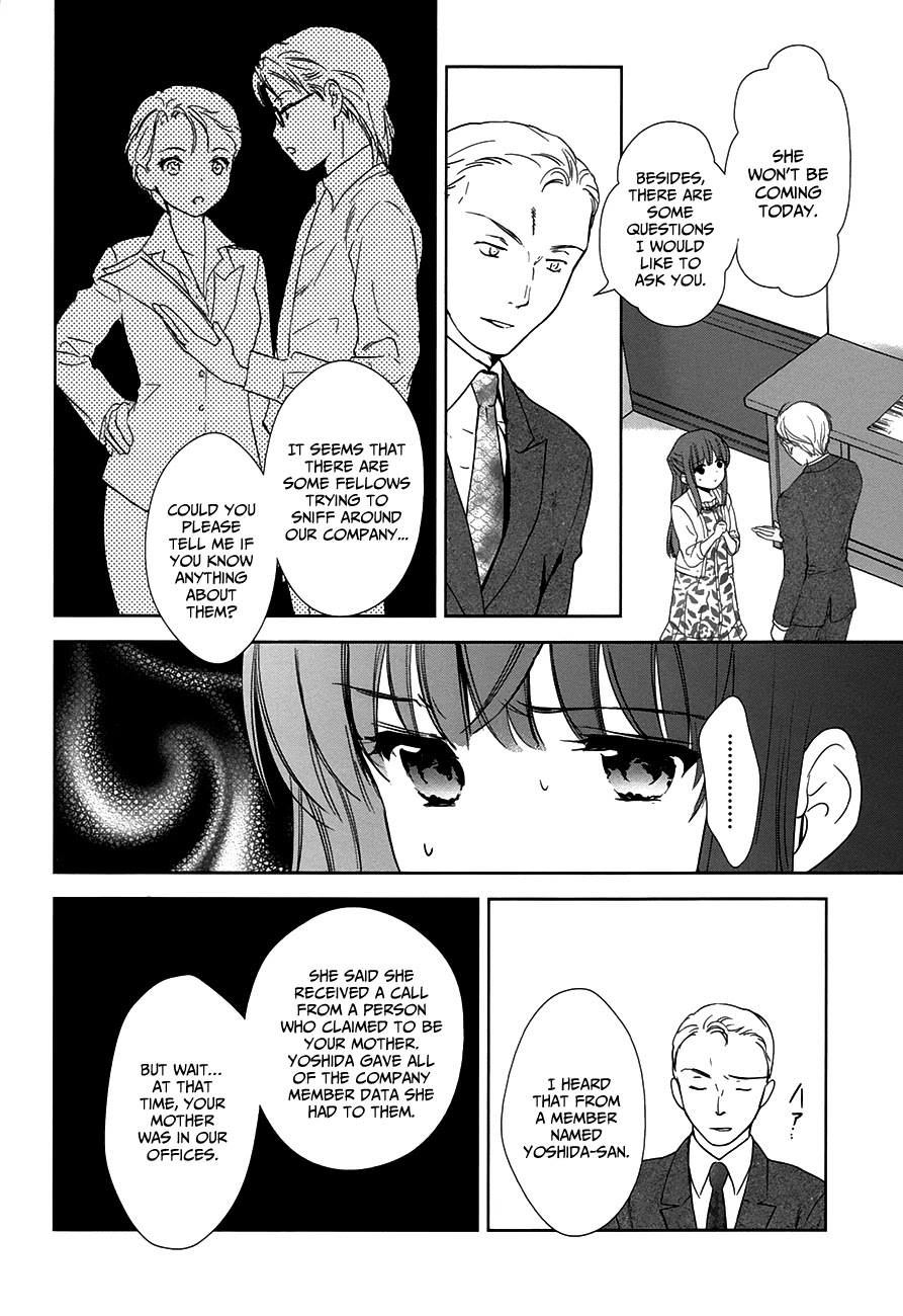 Doubt! (AMANO Sakuya) Chapter 7 page 21 - Chapter 7: Kanzaki Meguru (Part One)
