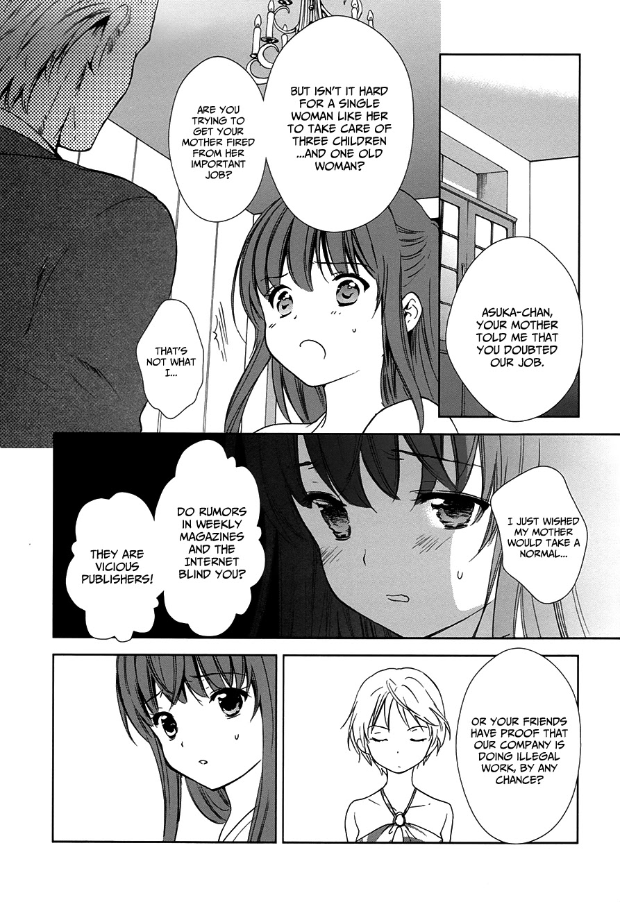 Doubt! (AMANO Sakuya) Chapter 7 page 27 - Chapter 7: Kanzaki Meguru (Part One)