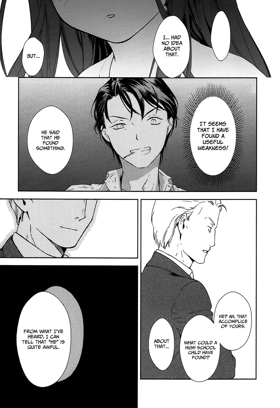 Doubt! (AMANO Sakuya) Chapter 7 page 28 - Chapter 7: Kanzaki Meguru (Part One)